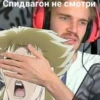 Jojo пикчи 17