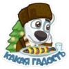 Новогодний Спотти / New Year's Spotty 12
