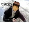 Совенок 13
