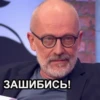 Стикеры тYт: 21