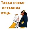 @animesticks :: Бременские мYзыканты-2 9
