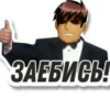 Совенок 14
