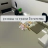Roblox's Sluts 10