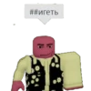 Roblox😨😨😨😨😨😨 14