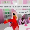 Roblox's Sluts 12