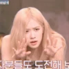 ᭝݊sOft rOsé ⵓ ⿴༘͜᭼̣ꪆ 13