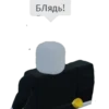 Roblox😨😨😨😨😨😨 17