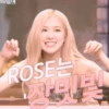 ᭝݊sOft rOsé ⵓ ⿴༘͜᭼̣ꪆ 16