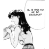 NGE manga 16