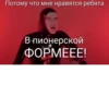 Совенок 17