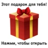 Зарикроллен! ТГК: @memesdaily_official 23