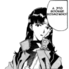 NGE manga 19