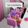 Roblox's Sluts 14