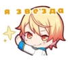 Стикеры тYт: 20