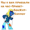 @animesticks :: Бременские мYзыканты-2 15