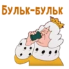 @animesticks :: Бременские мYзыканты-2 16