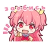 Стикеры тYт: 21