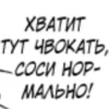 Anime_quotes 18