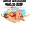tv-box.pp.ua 19
