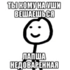 Anime_quotes 19