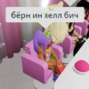 Roblox's Sluts 17
