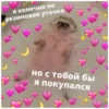 Kiss 25