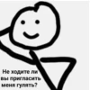 Anime_quotes 23