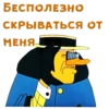 @animesticks :: Бременские мYзыканты-2 19