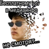 tv-box.pp.ua 22