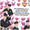 Kiss 26