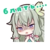 Стикеры тYт: 25
