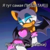 нАрЬкАмАнИйА сОнИкА от 22