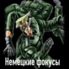 Jojo пикчи 27