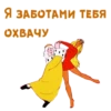 @animesticks :: Бременские мYзыканты-2 20