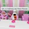 Roblox's Sluts 20