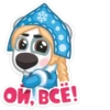 Новогодний Спотти / New Year's Spotty 24