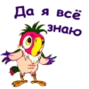 Да я всё 19 CIDHES