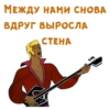 @animesticks :: Бременские мYзыканты-2 22