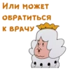 @animesticks :: Бременские мYзыканты-2 23