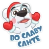 Новогодний Спотти / New Year's Spotty 25