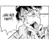 NGE manga 26
