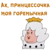 @animesticks :: Бременские мYзыканты-2 24
