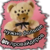 tv-box.pp.ua 28