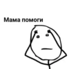 Anime_quotes 29