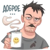 Chpic.su • | Майор Гром 28