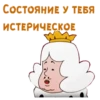 @animesticks :: Бременские мYзыканты-2 27