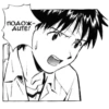 NGE manga 28
