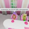 Roblox's Sluts 21
