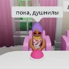 Roblox's Sluts 22