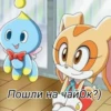 нАрЬкАмАнИйА сОнИкА от 29